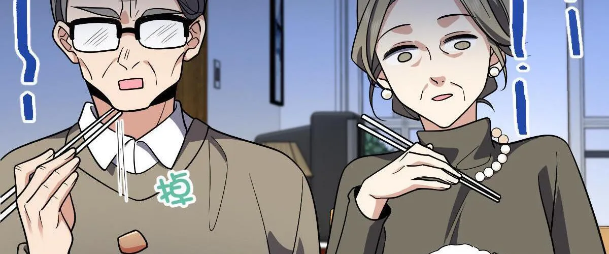 My Wife Is From a Thousand Years Ago Chapter 53 page 98 - 