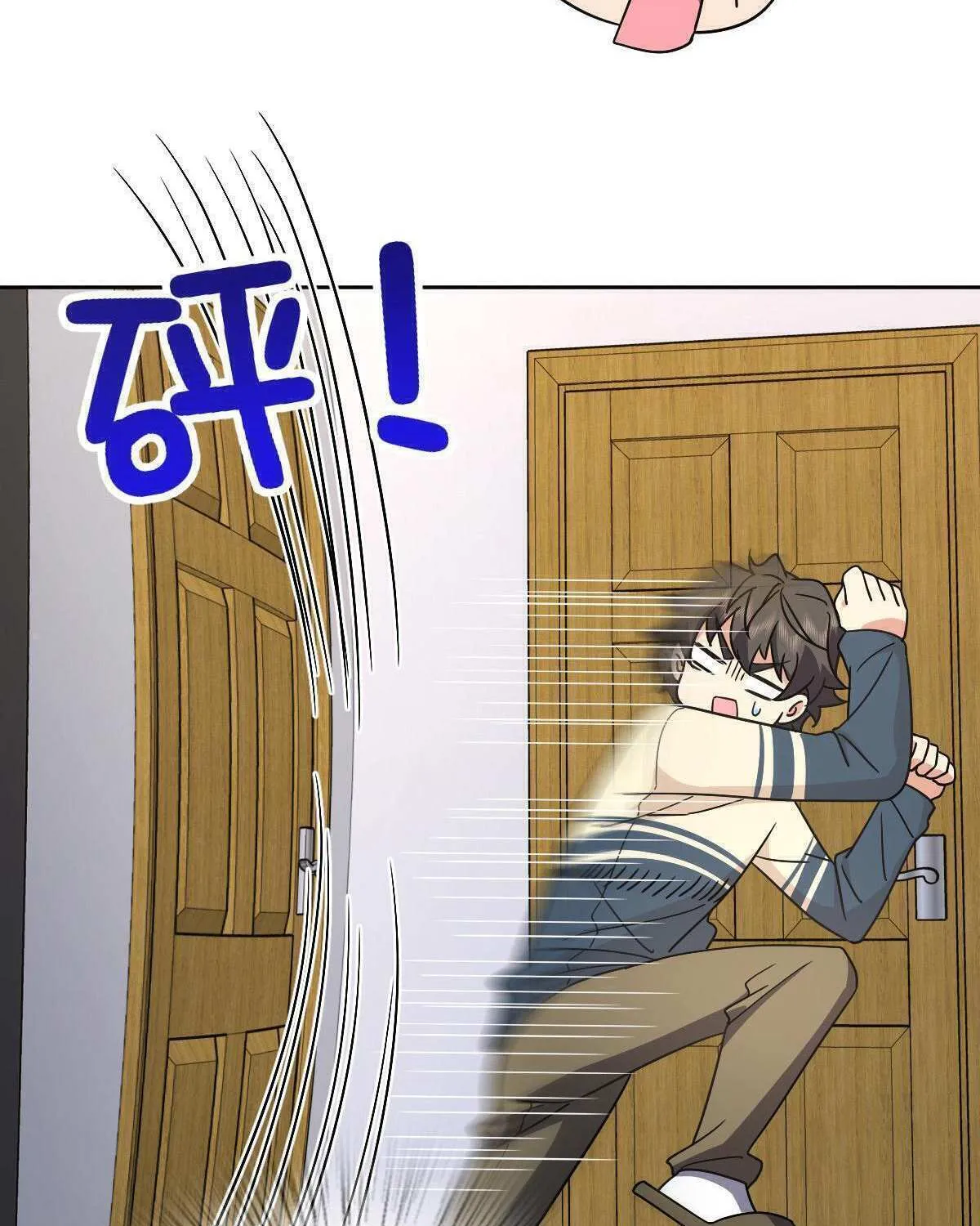 My Wife Is From a Thousand Years Ago Chapter 54 page 21 - 