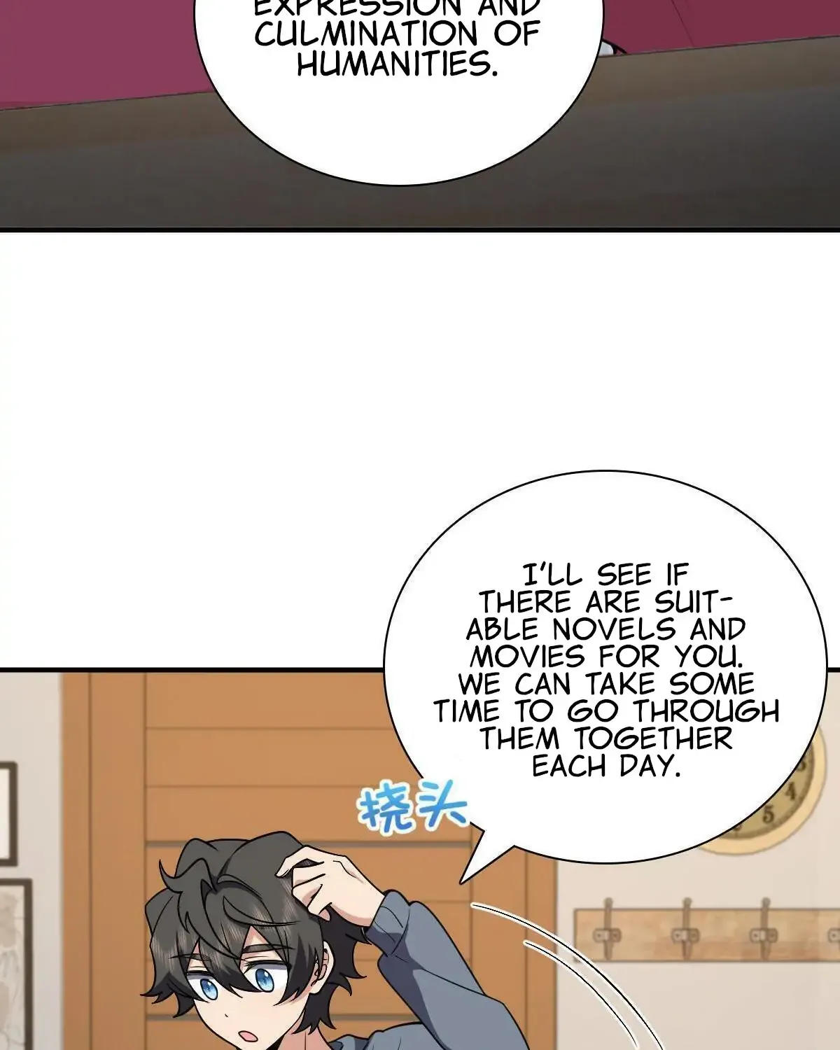 My Wife Is From a Thousand Years Ago Chapter 55 page 23 - 