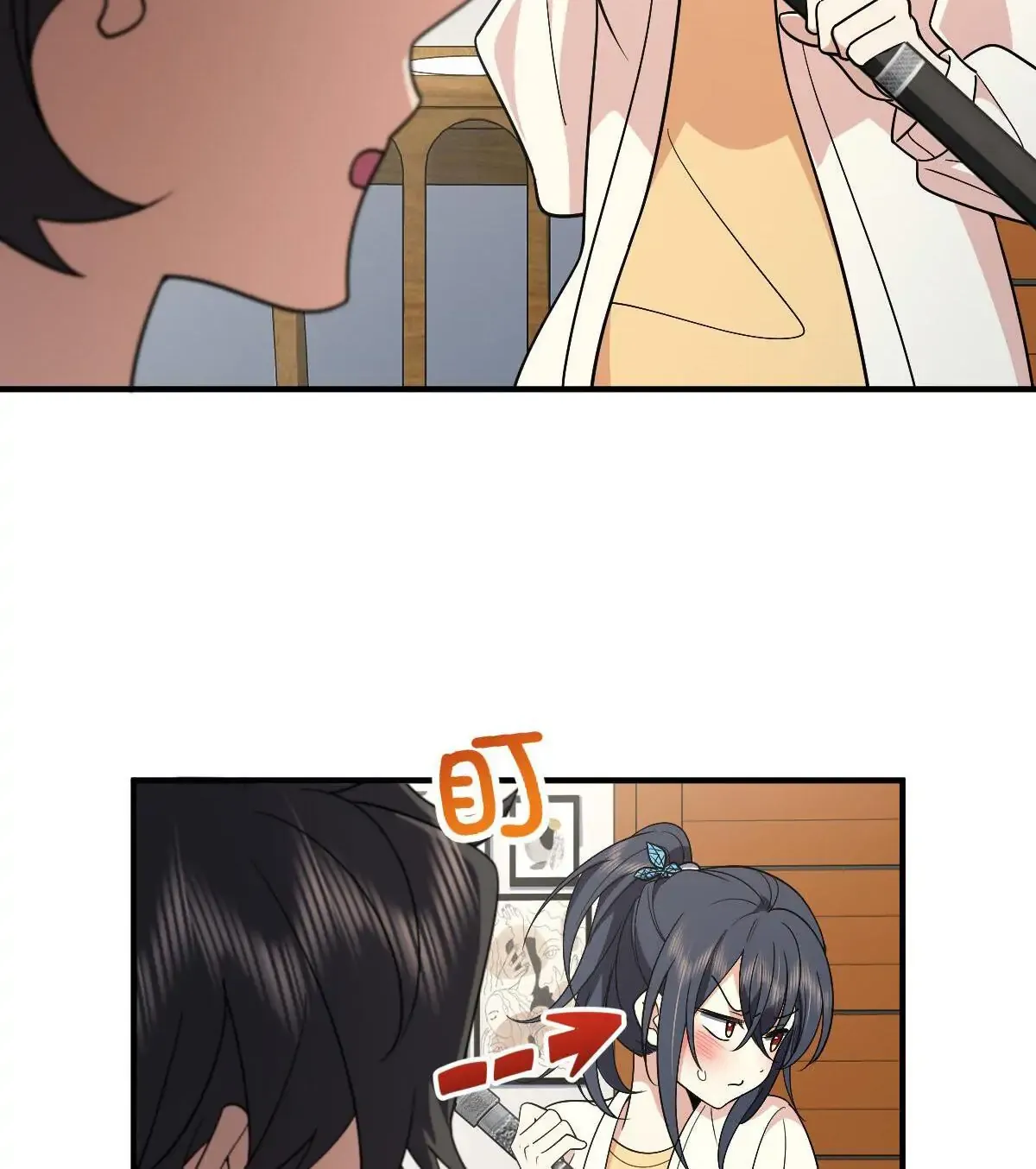 My Wife Is From a Thousand Years Ago Chapter 55 page 81 - 