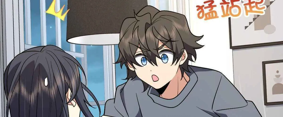 My Wife Is From a Thousand Years Ago Chapter 56 page 20 - 