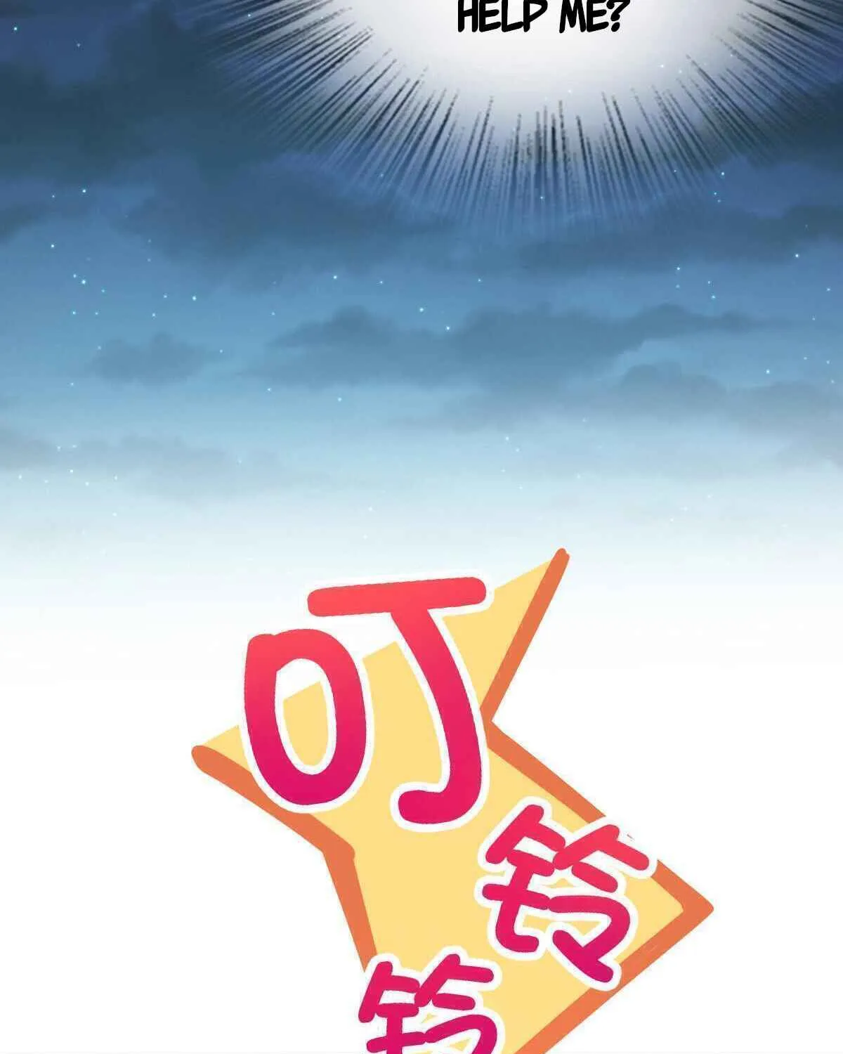 My Wife Is From a Thousand Years Ago Chapter 56 page 79 - 