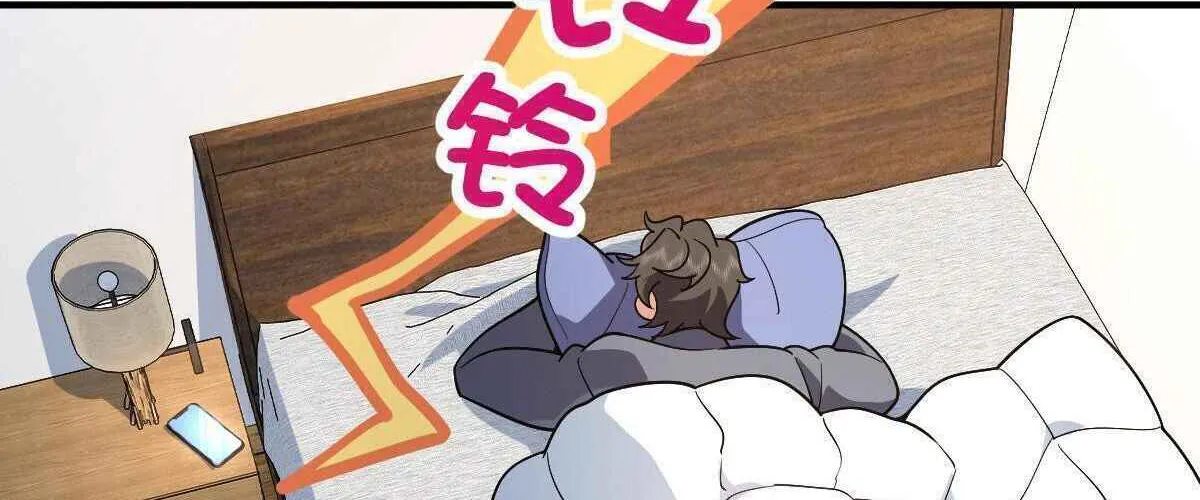 My Wife Is From a Thousand Years Ago Chapter 56 page 80 - 