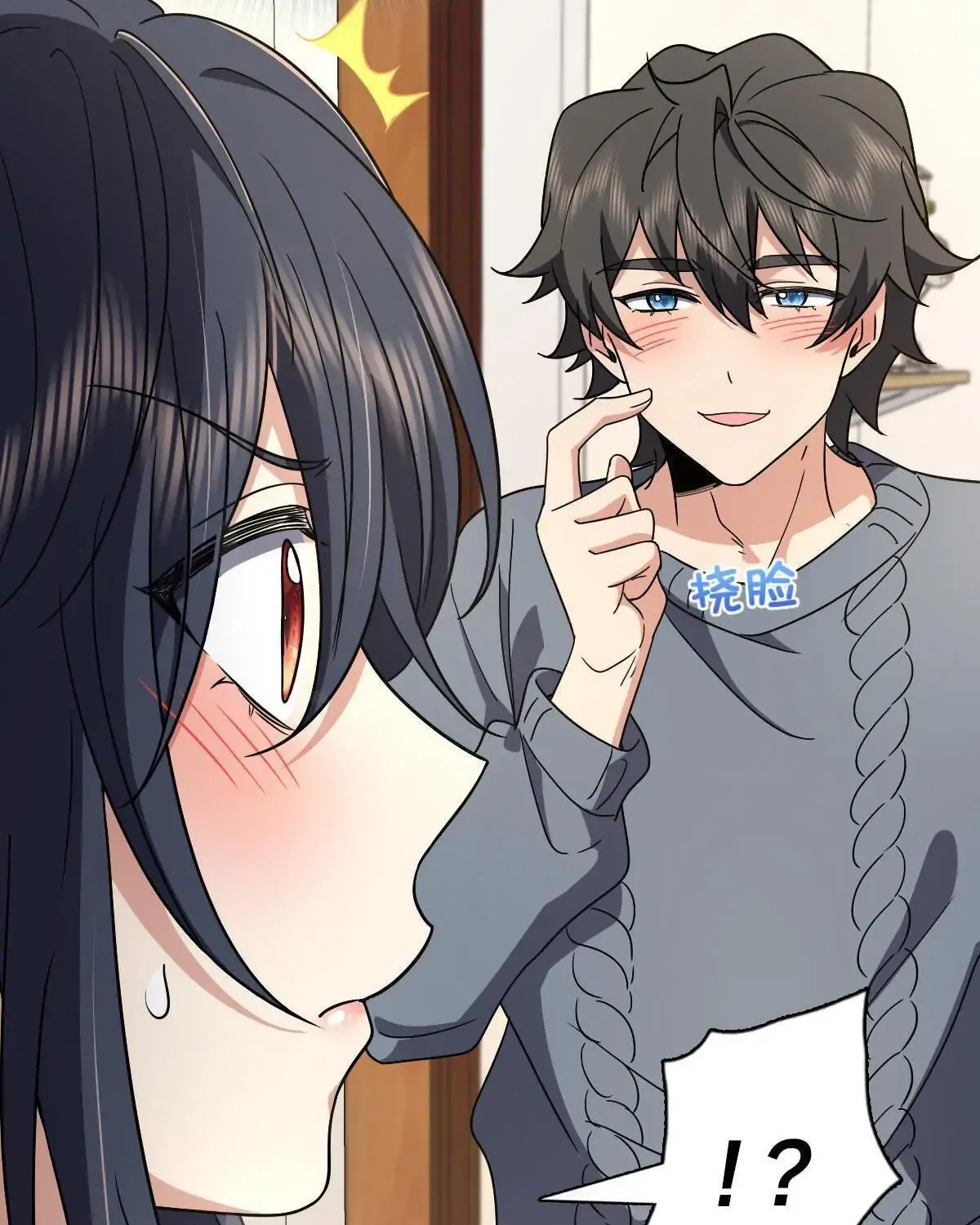 My Wife Is From a Thousand Years Ago Chapter 57 page 65 - 