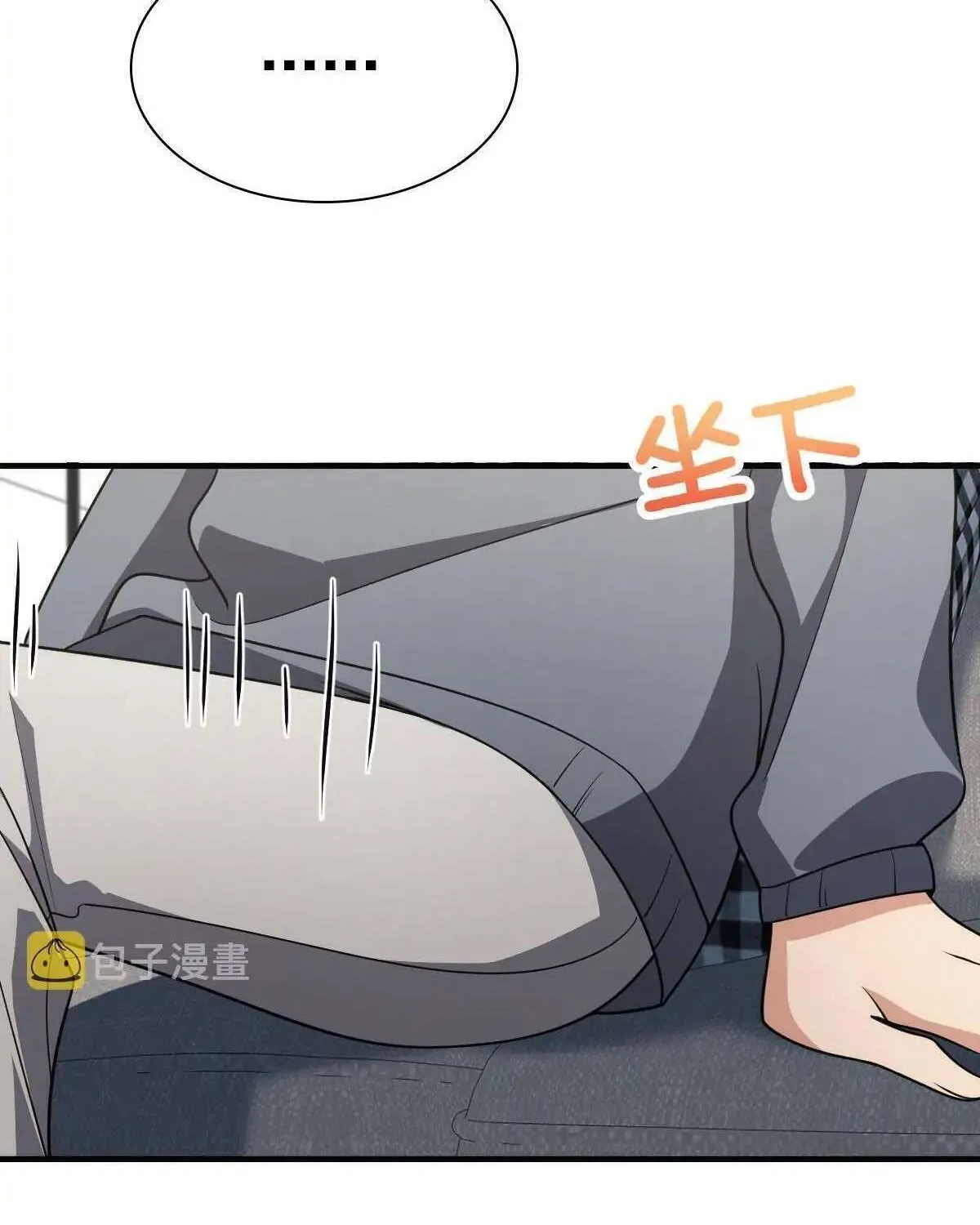 My Wife Is From a Thousand Years Ago Chapter 58 page 107 - 