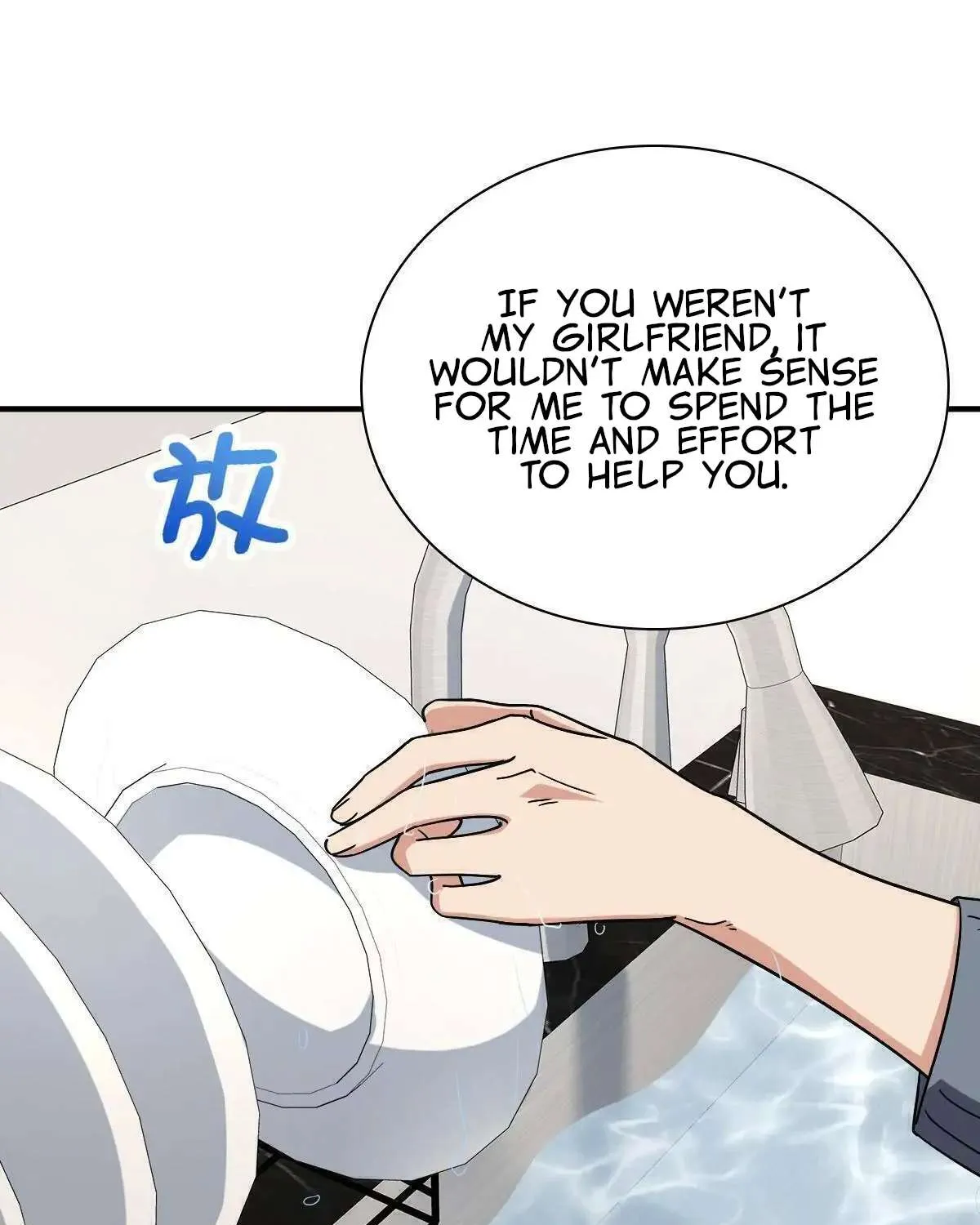 My Wife Is From a Thousand Years Ago Chapter 58 page 32 - 