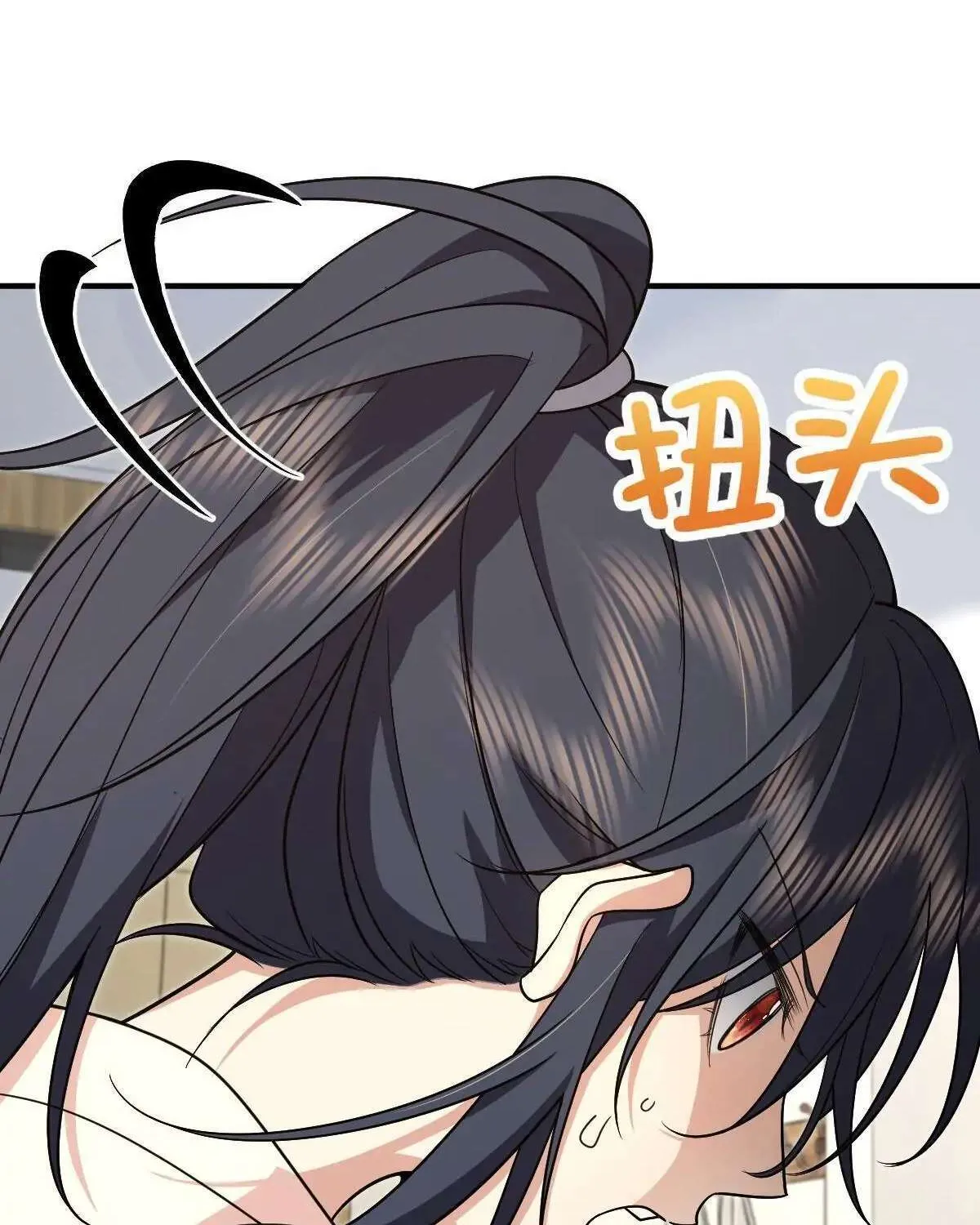 My Wife Is From a Thousand Years Ago Chapter 58 page 97 - 