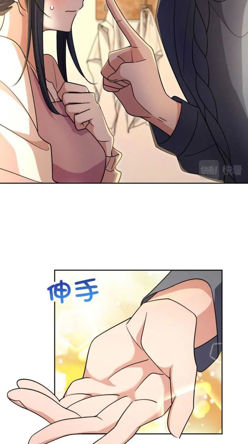 My Wife Is From a Thousand Years Ago Chapter 59 page 48 - 