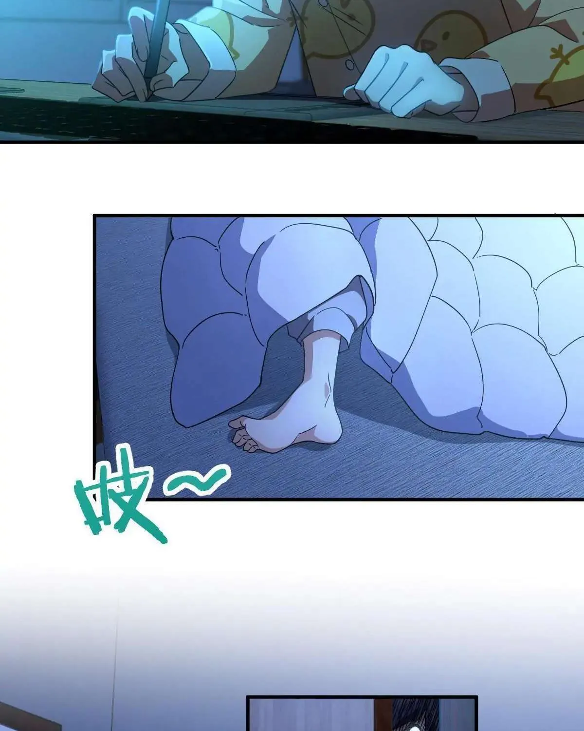 My Wife Is From a Thousand Years Ago Chapter 60 page 12 - 