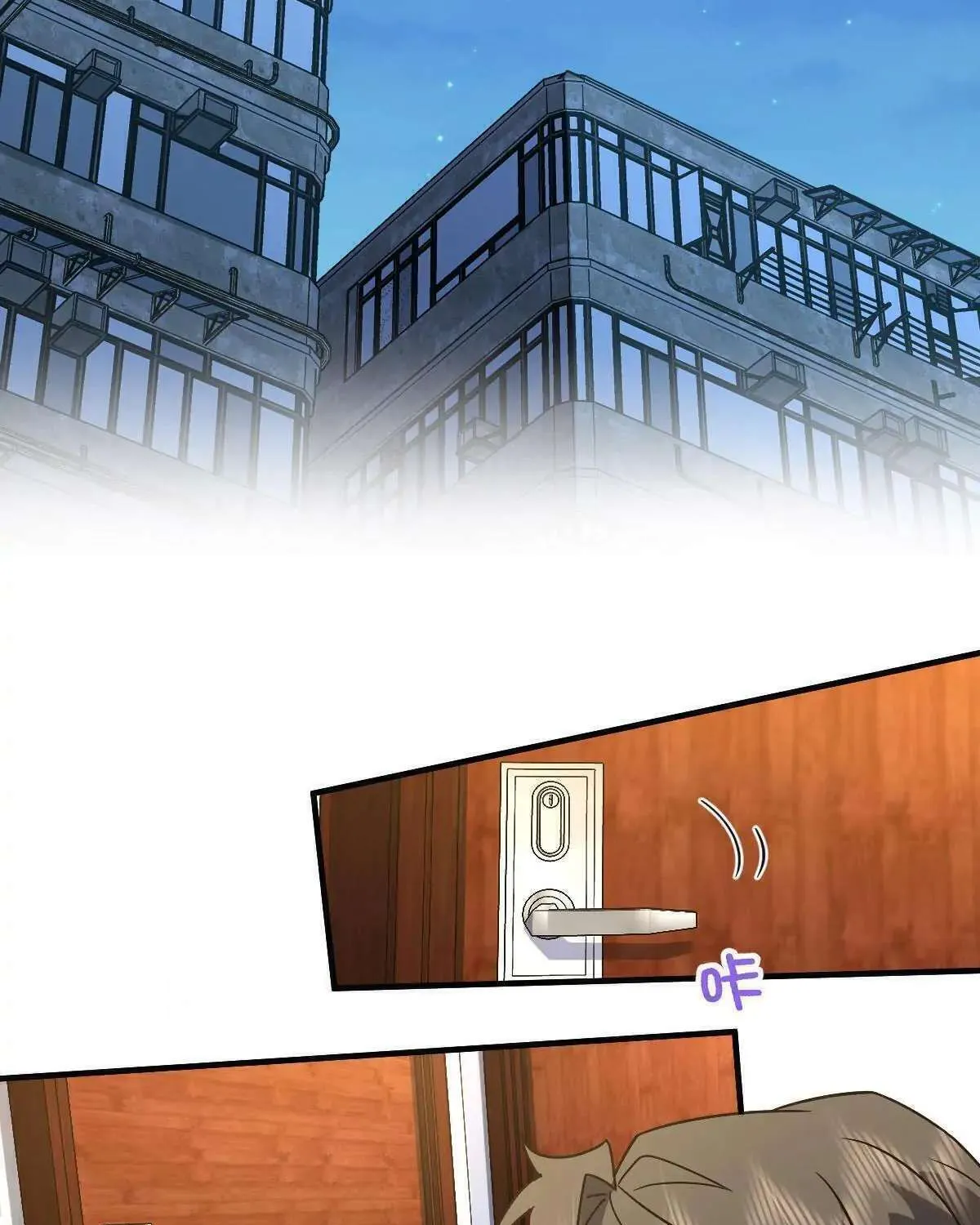 My Wife Is From a Thousand Years Ago Chapter 60 page 21 - 