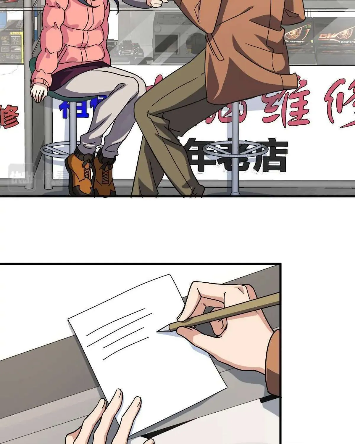 My Wife Is From a Thousand Years Ago Chapter 60 page 57 - 