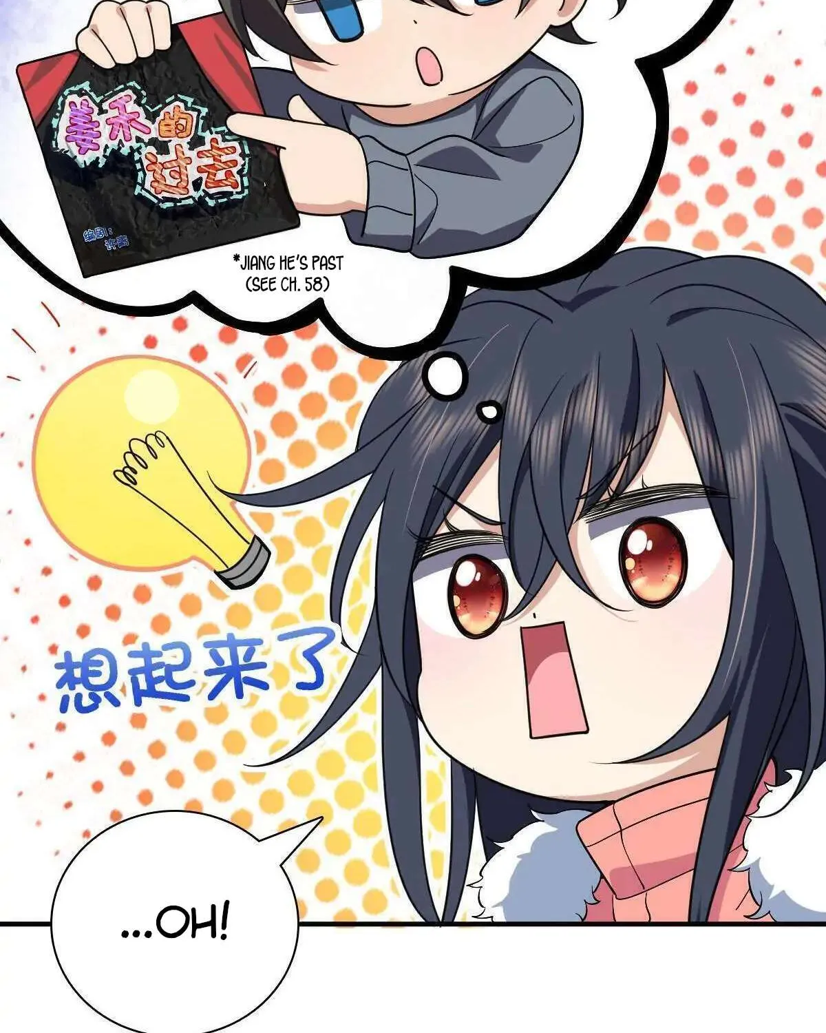 My Wife Is From a Thousand Years Ago Chapter 61 page 12 - 