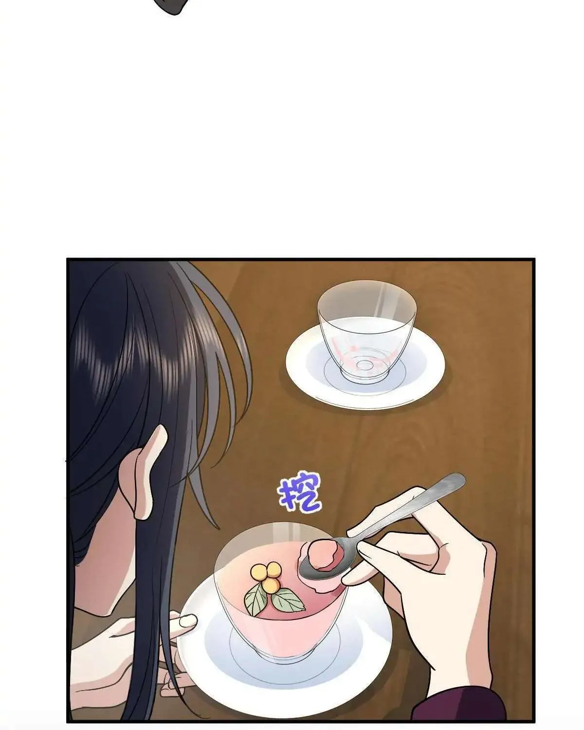 My Wife Is From a Thousand Years Ago Chapter 61 page 44 - 