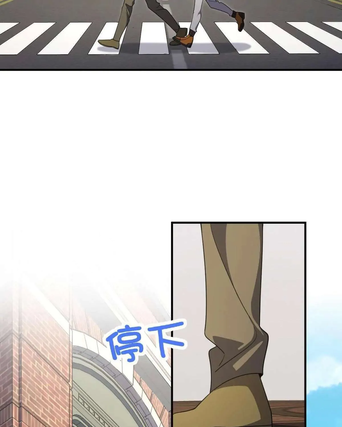 My Wife Is From a Thousand Years Ago Chapter 61 page 7 - 