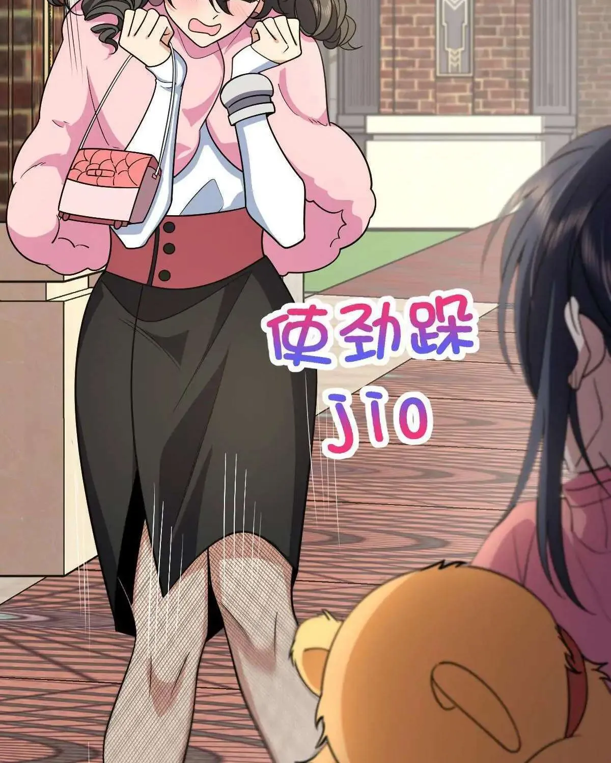 My Wife Is From a Thousand Years Ago Chapter 61 page 81 - 