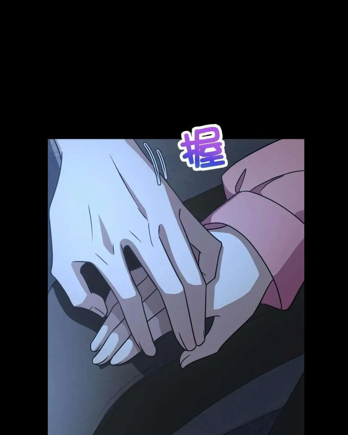 My Wife Is From a Thousand Years Ago Chapter 62 page 42 - 