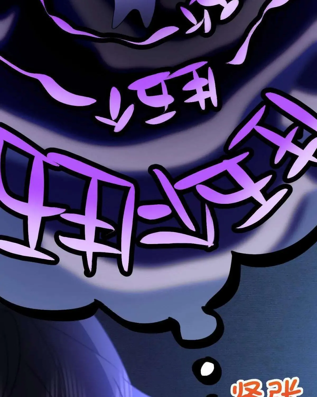 My Wife Is From a Thousand Years Ago Chapter 62 page 50 - 