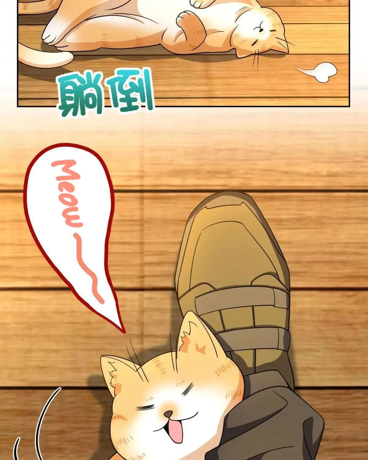 My Wife Is From a Thousand Years Ago Chapter 63 page 48 - 