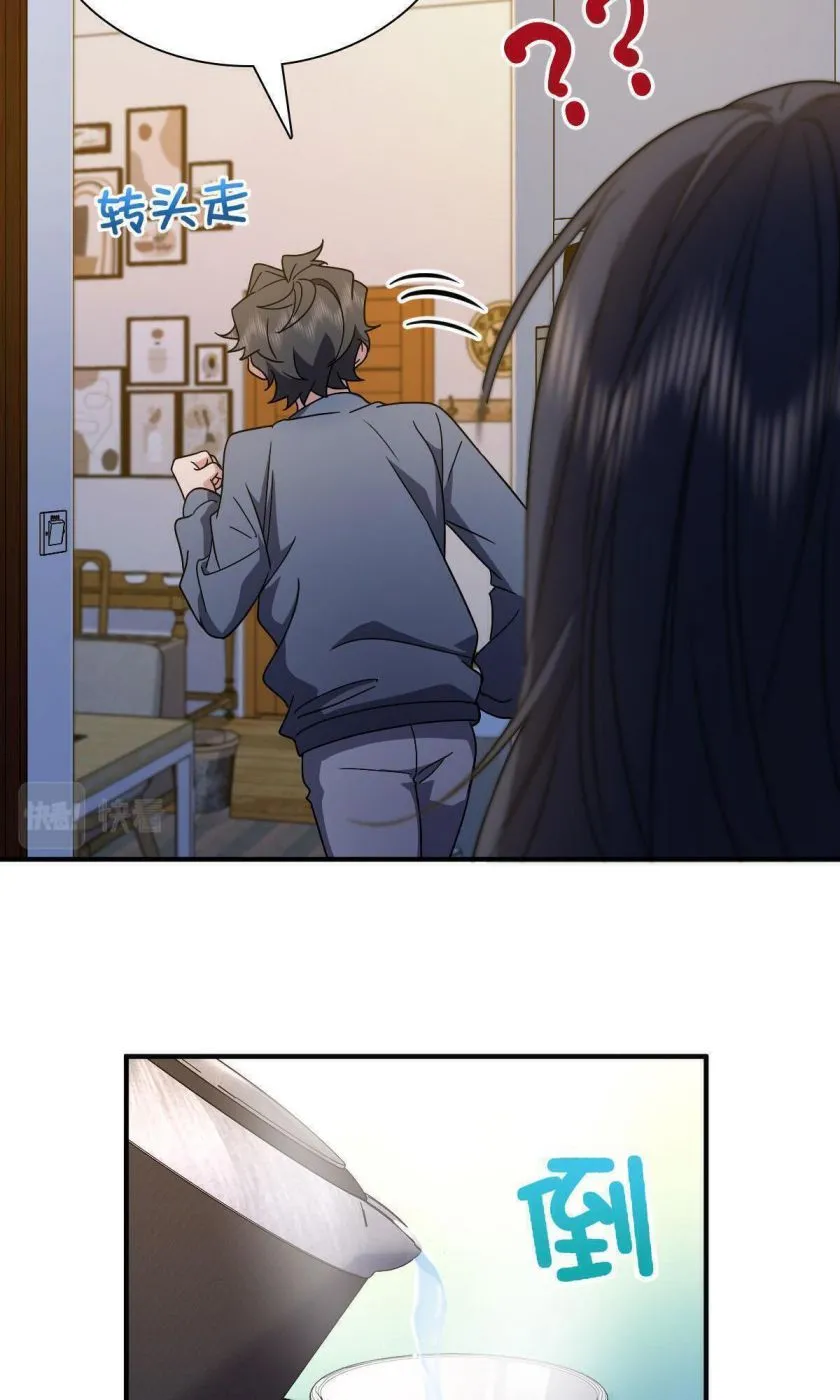My Wife Is From a Thousand Years Ago Chapter 64 page 11 - 