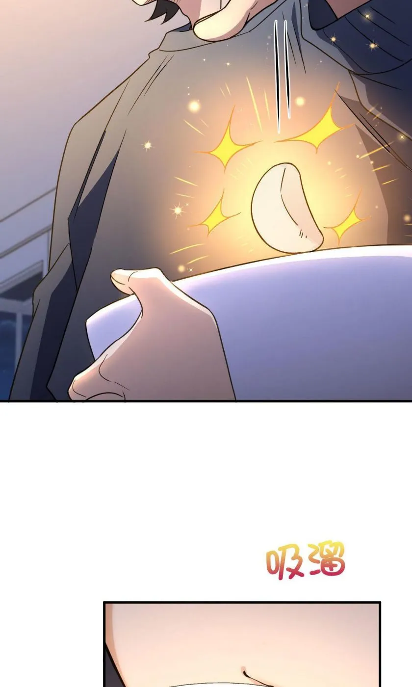 My Wife Is From a Thousand Years Ago Chapter 64 page 18 - 