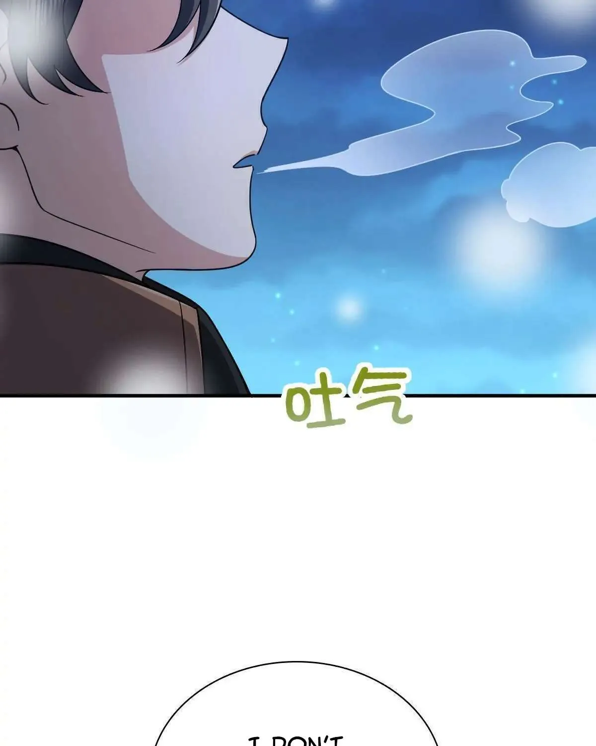 My Wife Is From a Thousand Years Ago Chapter 66 page 15 - 