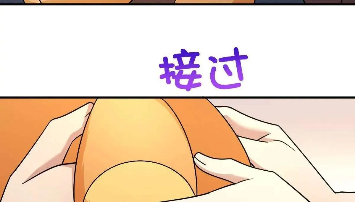 My Wife Is From a Thousand Years Ago Chapter 66 page 68 - 