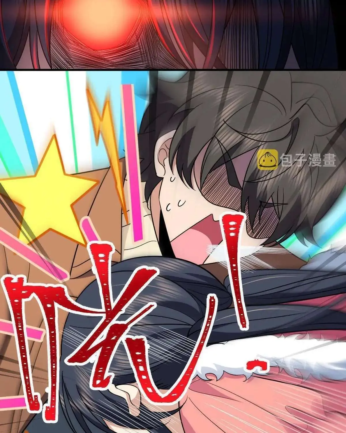 My Wife Is From a Thousand Years Ago Chapter 66 page 83 - 