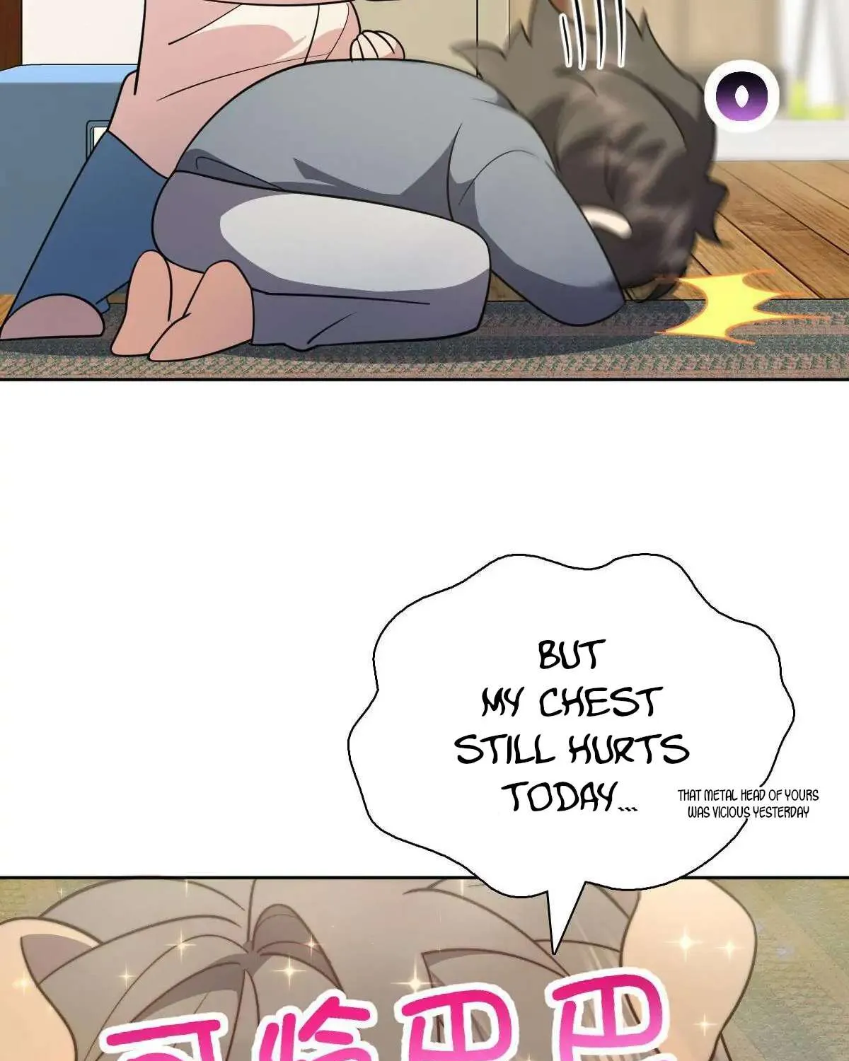 My Wife Is From a Thousand Years Ago Chapter 67 page 26 - 