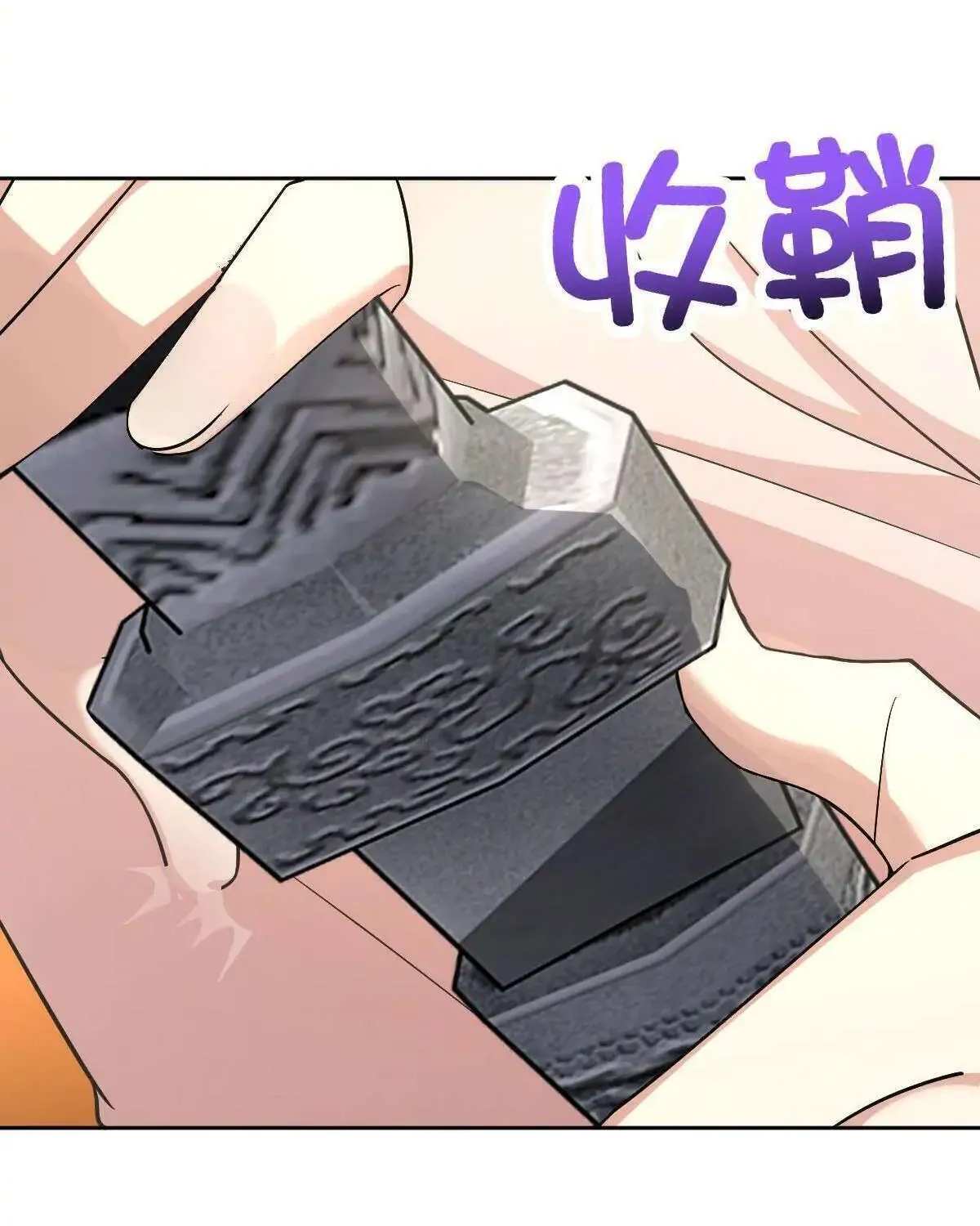 My Wife Is From a Thousand Years Ago Chapter 67 page 5 - 