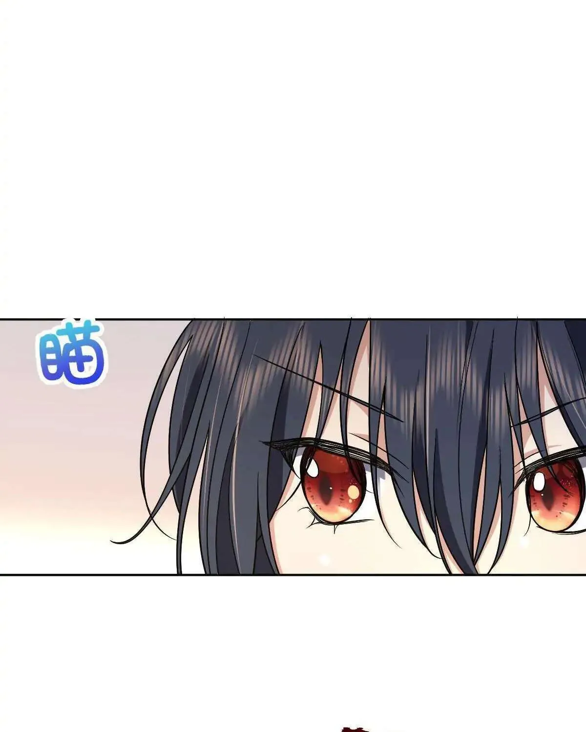 My Wife Is From a Thousand Years Ago Chapter 67 page 6 - 