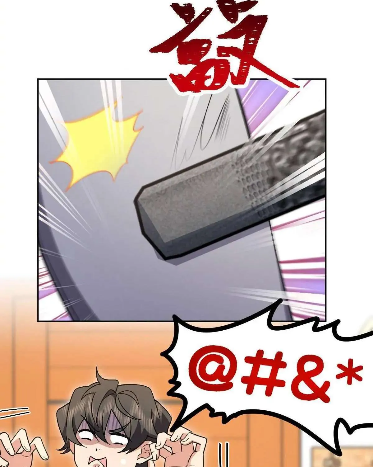 My Wife Is From a Thousand Years Ago Chapter 67 page 7 - 