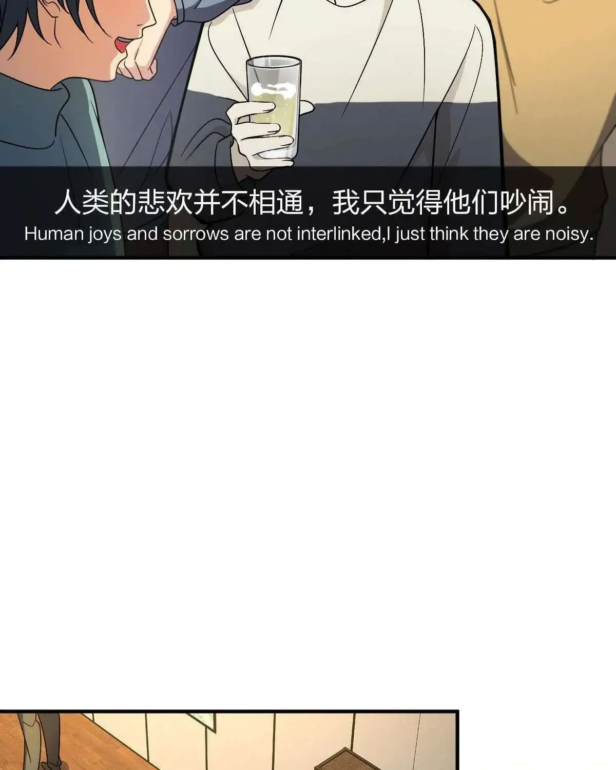 My Wife Is From a Thousand Years Ago Chapter 68 page 38 - 