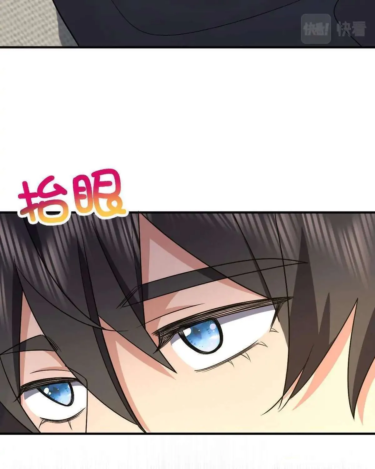 My Wife Is From a Thousand Years Ago Chapter 68 page 41 - 
