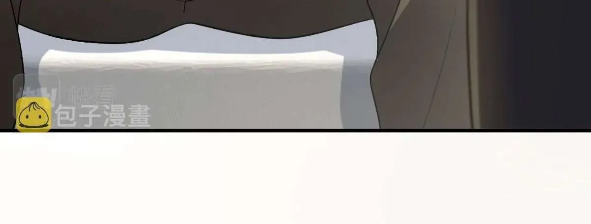 My Wife Is From a Thousand Years Ago Chapter 68 page 78 - 