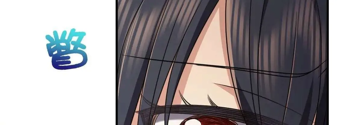 My Wife Is From a Thousand Years Ago Chapter 68 page 9 - 