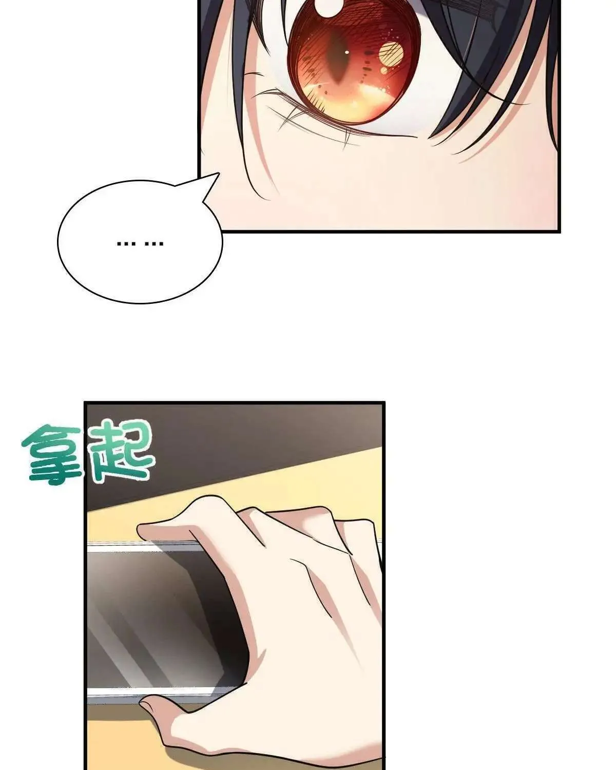 My Wife Is From a Thousand Years Ago Chapter 68 page 10 - 
