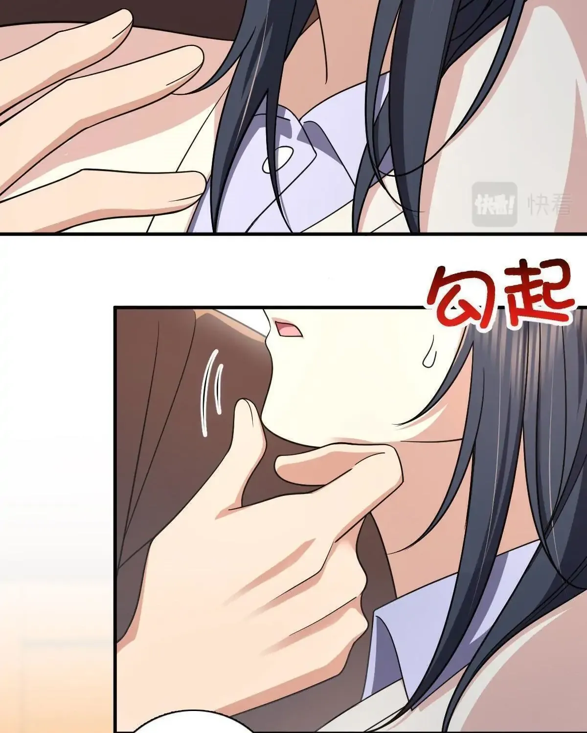 My Wife Is From a Thousand Years Ago Chapter 69 page 17 - 