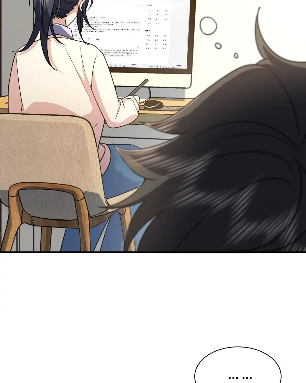 My Wife Is From a Thousand Years Ago Chapter 69 page 32 - 