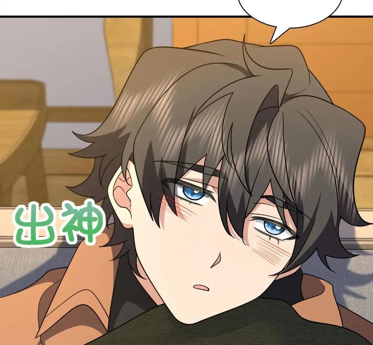 My Wife Is From a Thousand Years Ago Chapter 69 page 33 - 