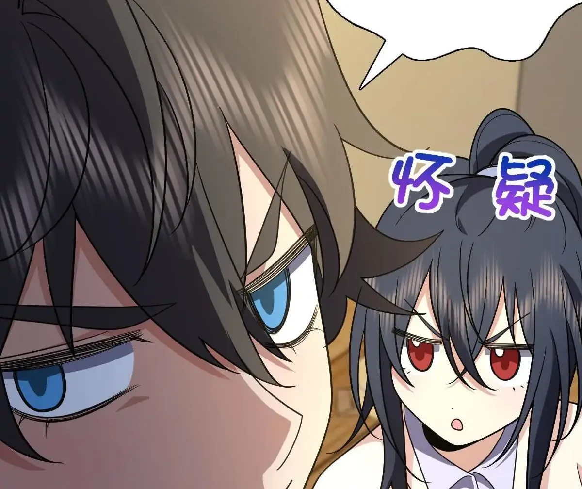 My Wife Is From a Thousand Years Ago Chapter 69 page 39 - 