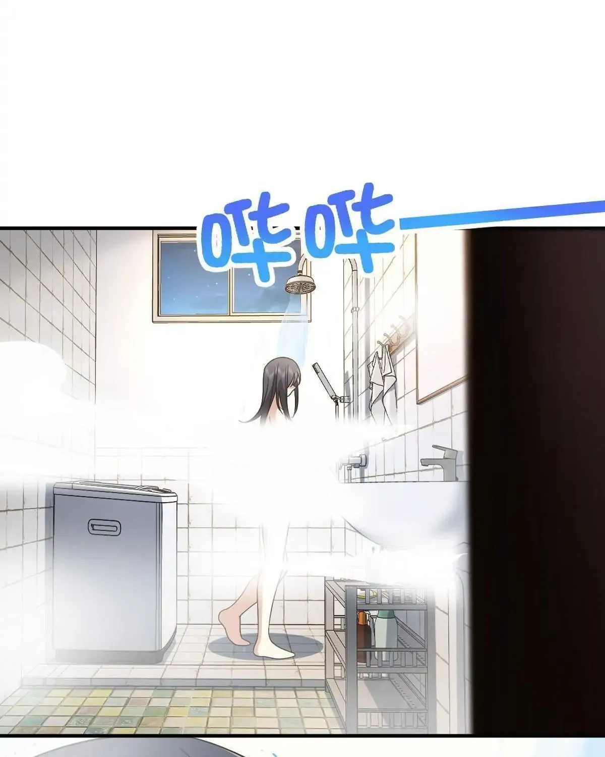 My Wife Is From a Thousand Years Ago Chapter 69 page 74 - 