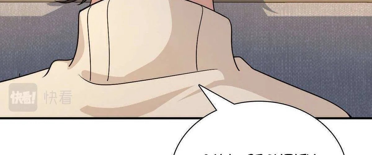 My Wife Is From a Thousand Years Ago Chapter 70 page 22 - 