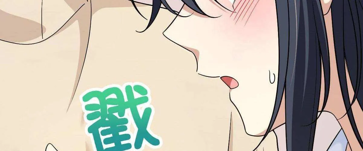My Wife Is From a Thousand Years Ago Chapter 70 page 78 - 