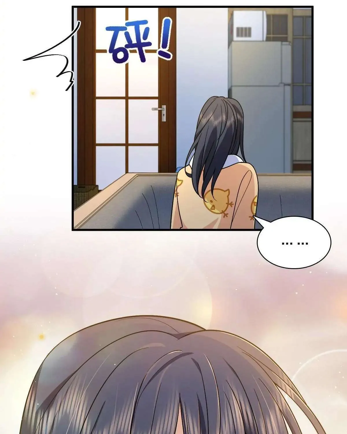 My Wife Is From a Thousand Years Ago Chapter 71 page 6 - 