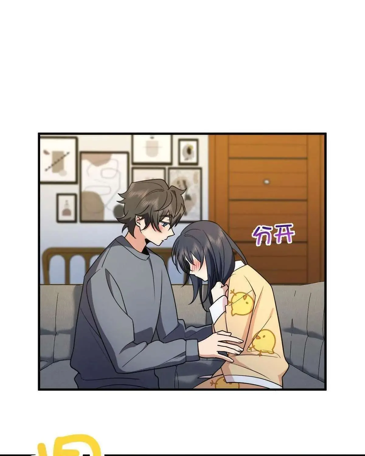 My Wife Is From a Thousand Years Ago Chapter 71 page 52 - 
