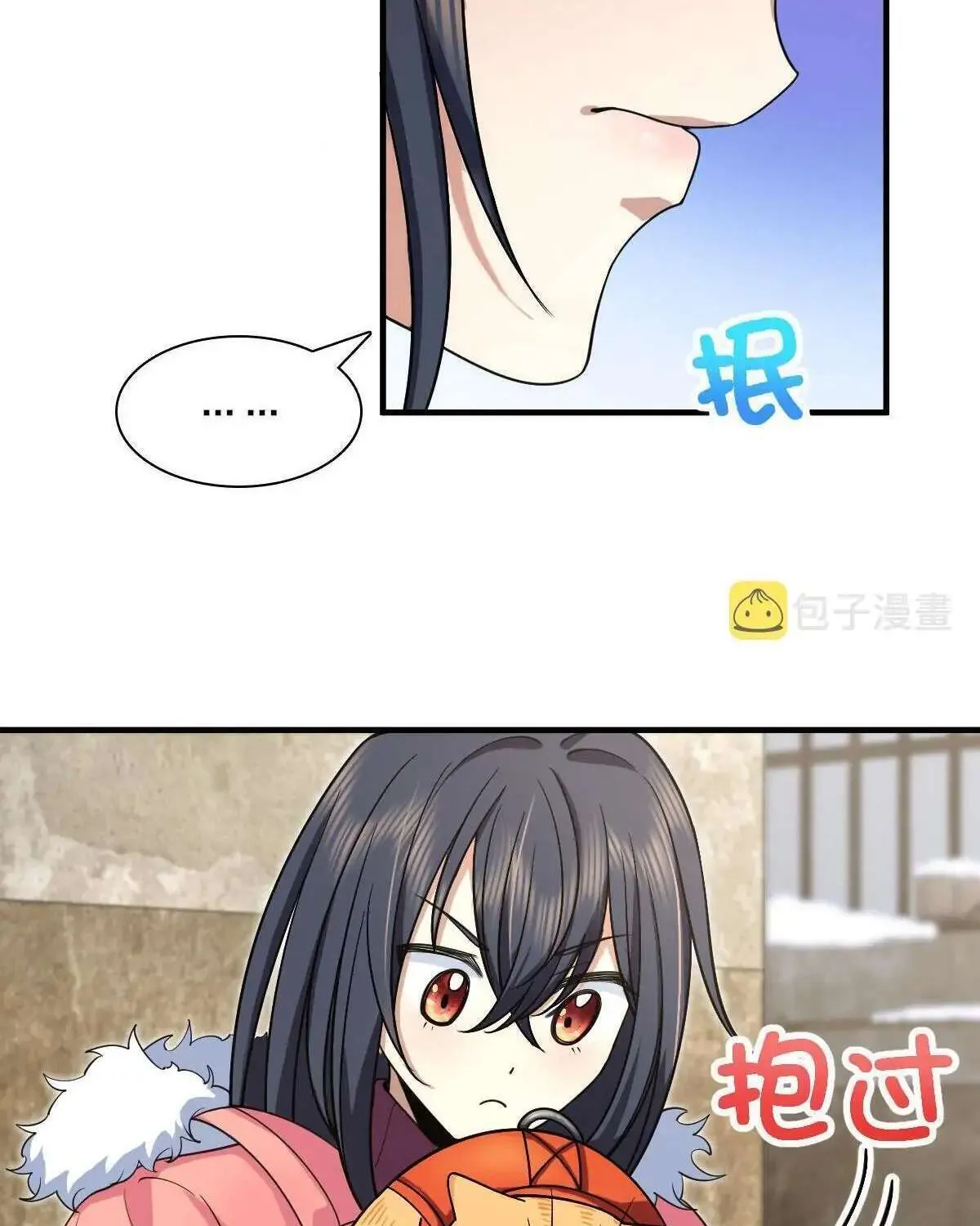 My Wife Is From a Thousand Years Ago Chapter 72 page 20 - 