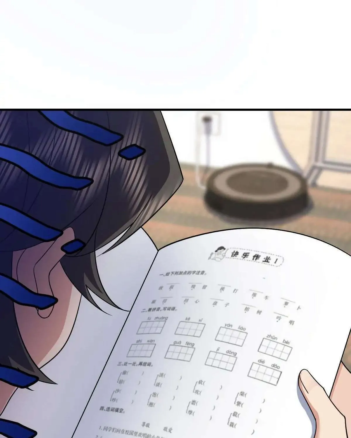 My Wife Is From a Thousand Years Ago Chapter 73 page 16 - 
