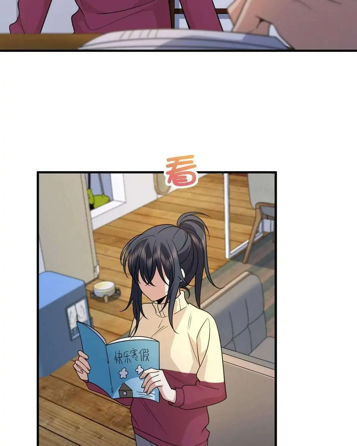 My Wife Is From a Thousand Years Ago Chapter 73 page 29 - 