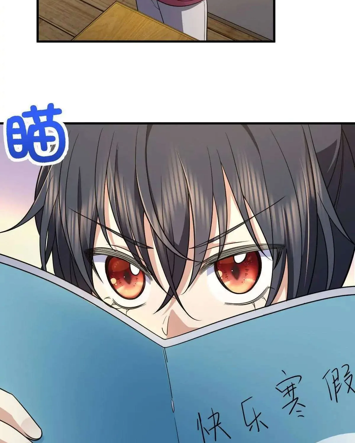 My Wife Is From a Thousand Years Ago Chapter 73 page 30 - 
