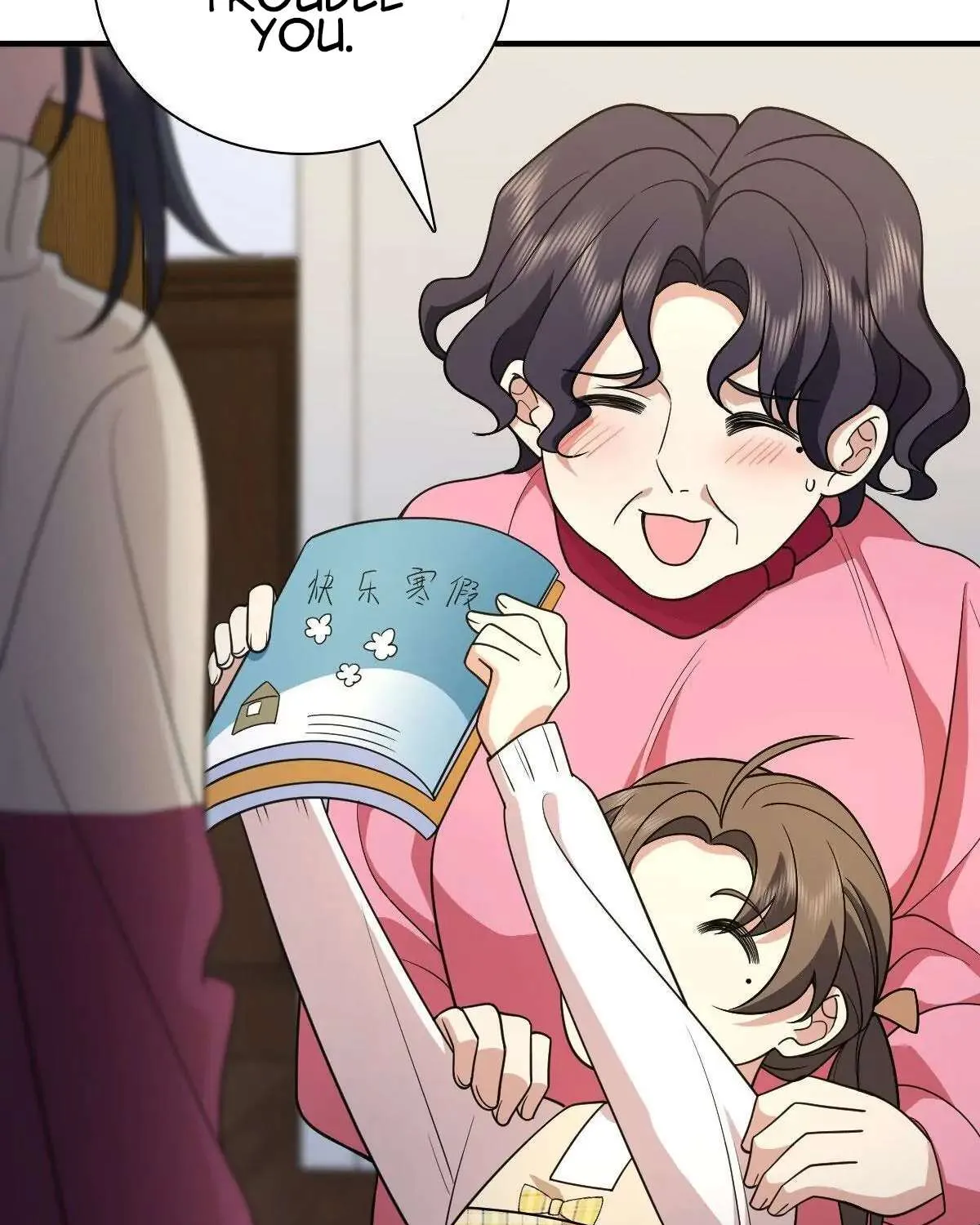 My Wife Is From a Thousand Years Ago Chapter 73 page 51 - 